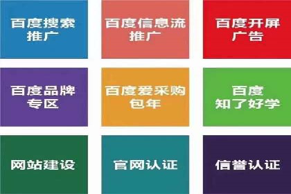 信息流广告代运营公司案例：创意与执行力